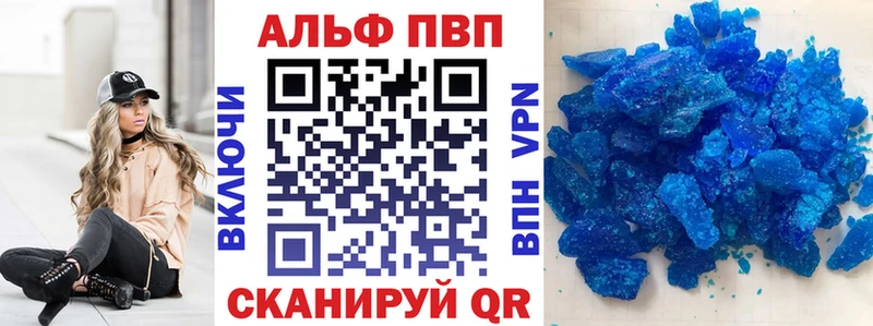 Alpha PVP Crystall KRAKEN tor Дзержинск