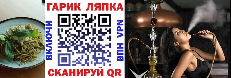 купить   Дзержинск  Еда ТГК марихуана 