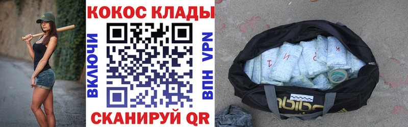 МЕГА tor  Дзержинск  Кокаин Columbia  сколько стоит 