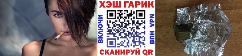 мориарти какой сайт  Дзержинск  ГАШИШ убойный  хочу наркоту  ОМГ ОМГ как зайти 