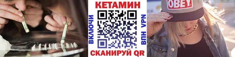 сколько стоит  Дзержинск  КЕТАМИН ketamine 