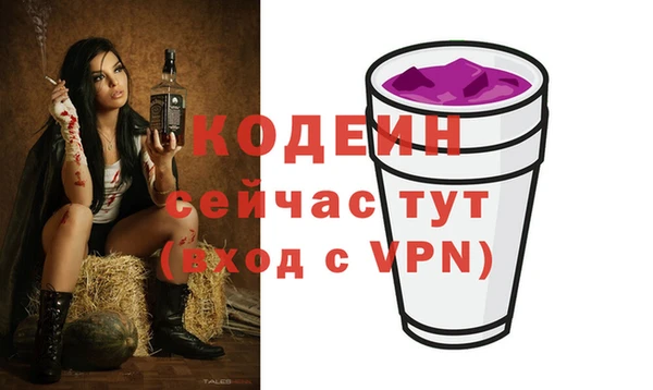 метамфетамин Алексеевка