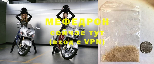меф VHQ Алзамай