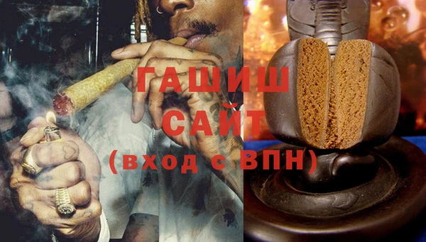 метамфетамин Алексеевка