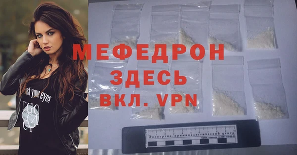 меф VHQ Алзамай