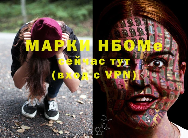 a pvp Кулебаки