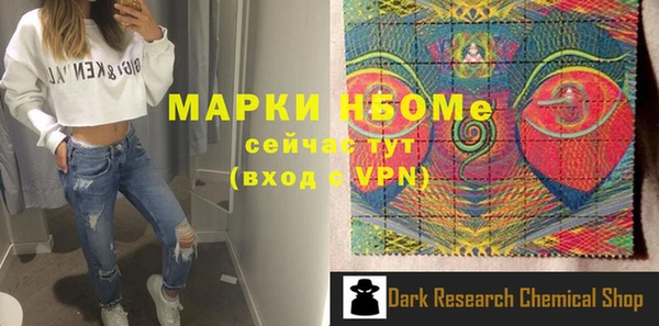 меф VHQ Алзамай