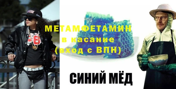 метамфетамин Алексеевка