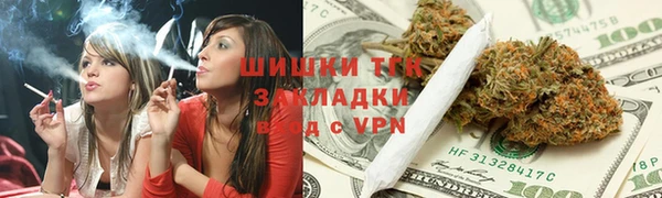 метамфетамин Алексеевка