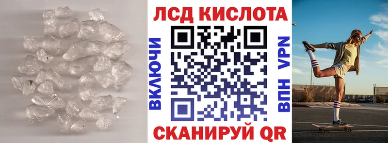 нарко площадка наркотические препараты  закладки  Дзержинск  Лсд 25 экстази кислота 