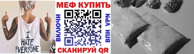 Меф кристаллы  Дзержинск 