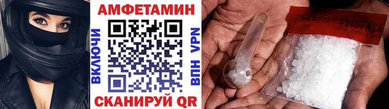 даркнет сайт  Дзержинск  Метамфетамин мет 