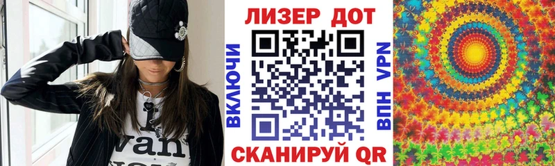 закладки KRAKEN маркетплейс Наркотические марки 1,5мг Дзержинск