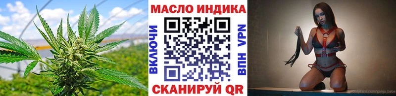 мега зеркало  Дзержинск  Дистиллят ТГК вейп с тгк  где найти  